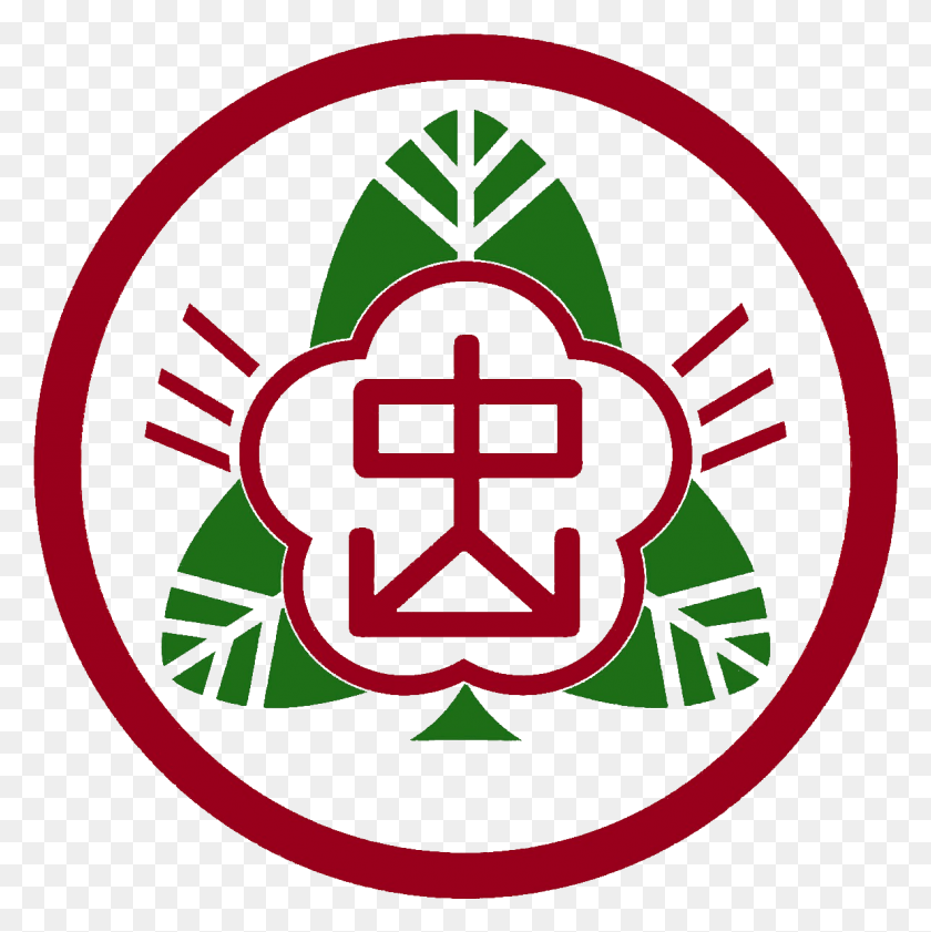 1186x1189 Рождество В Начальной Школе Таоюань Чуншань, Символ, Логотип, Товарный Знак Hd Png Скачать