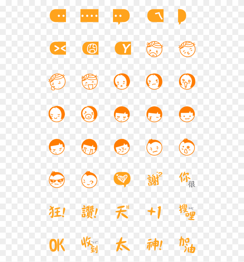 509x841 Tap An Emoji For A Preview Circle, Halloween, Plant, Outdoors HD PNG Download