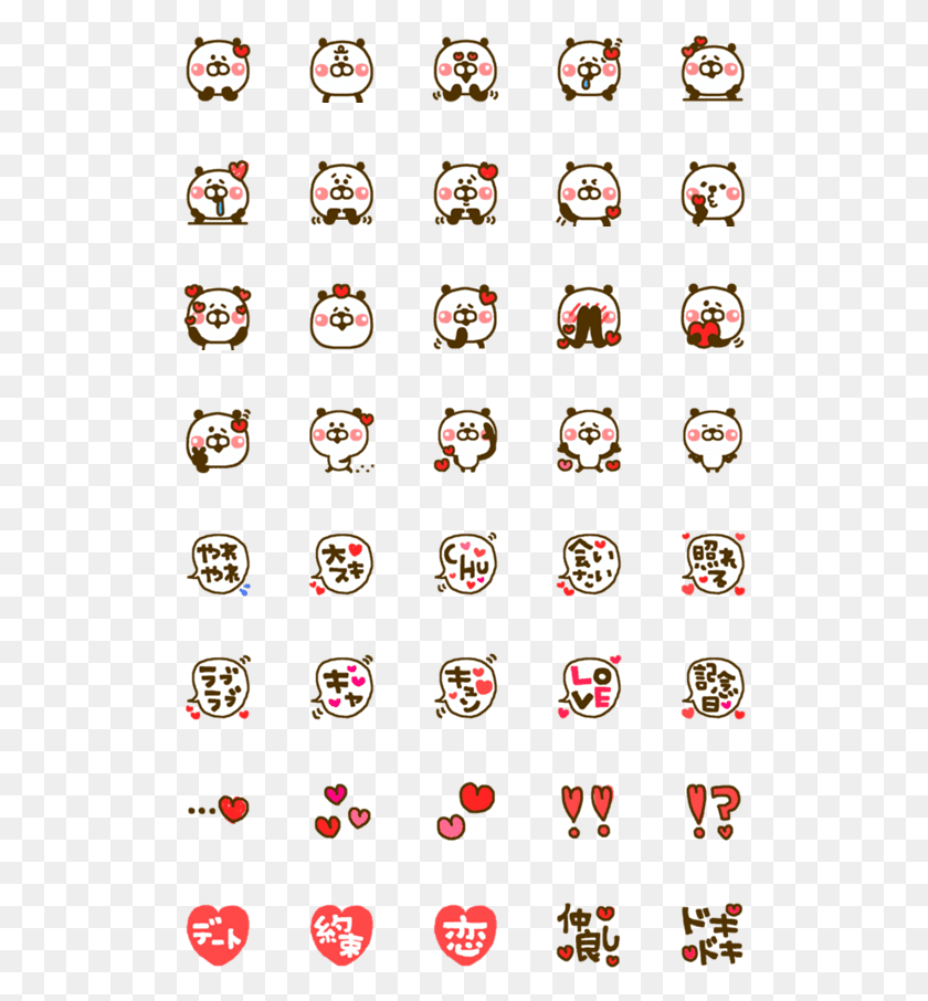 510x846 Tap An Emoji For A Preview Free Printable Respect Worksheets For Middle School, Label, Text, Logo HD PNG Download