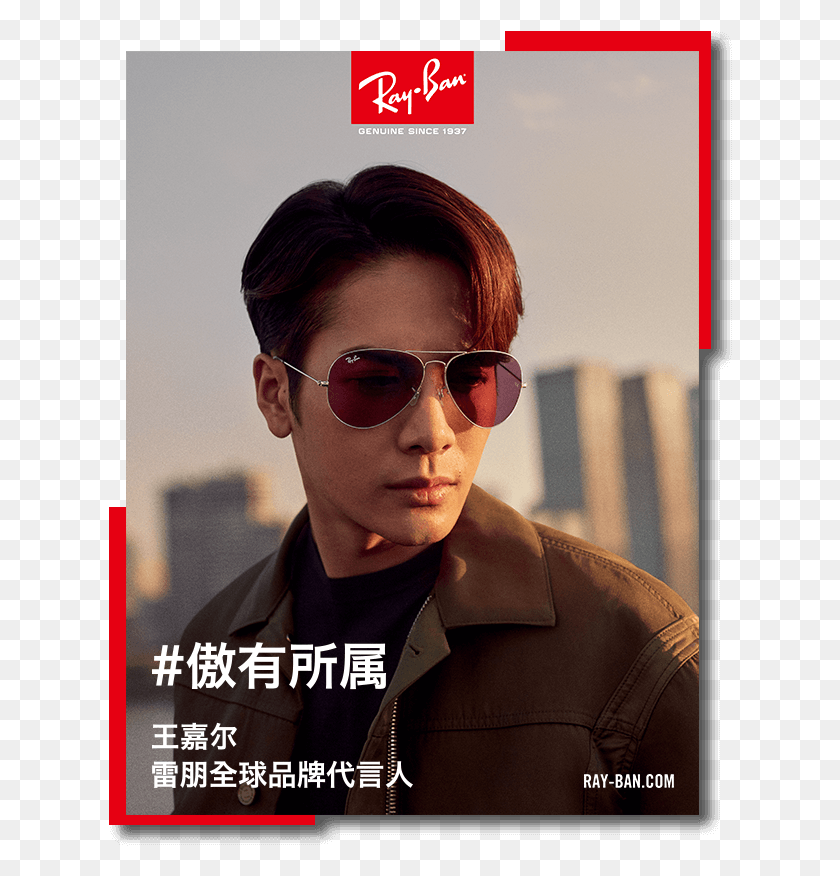 624x816 Team Wang Ray Ban, Sunglasses, Accessories, Accessory HD PNG Download