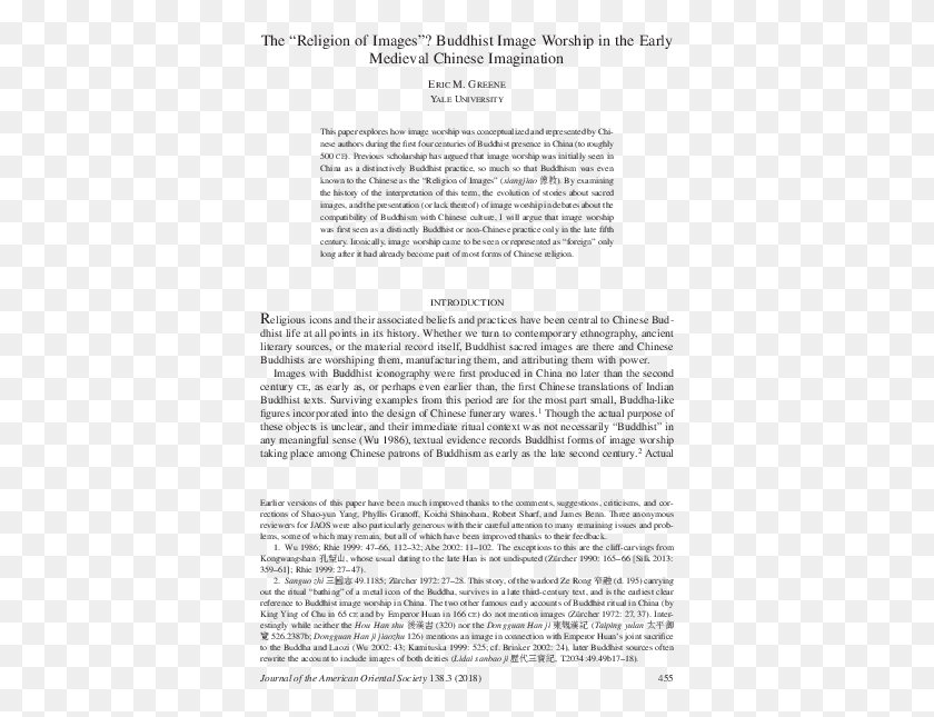 374x585 Text, Paper, Word HD PNG Download