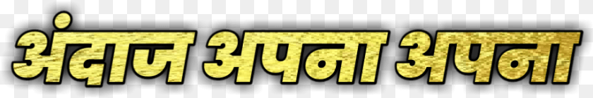 Text Emaginrthing Graphics PNG