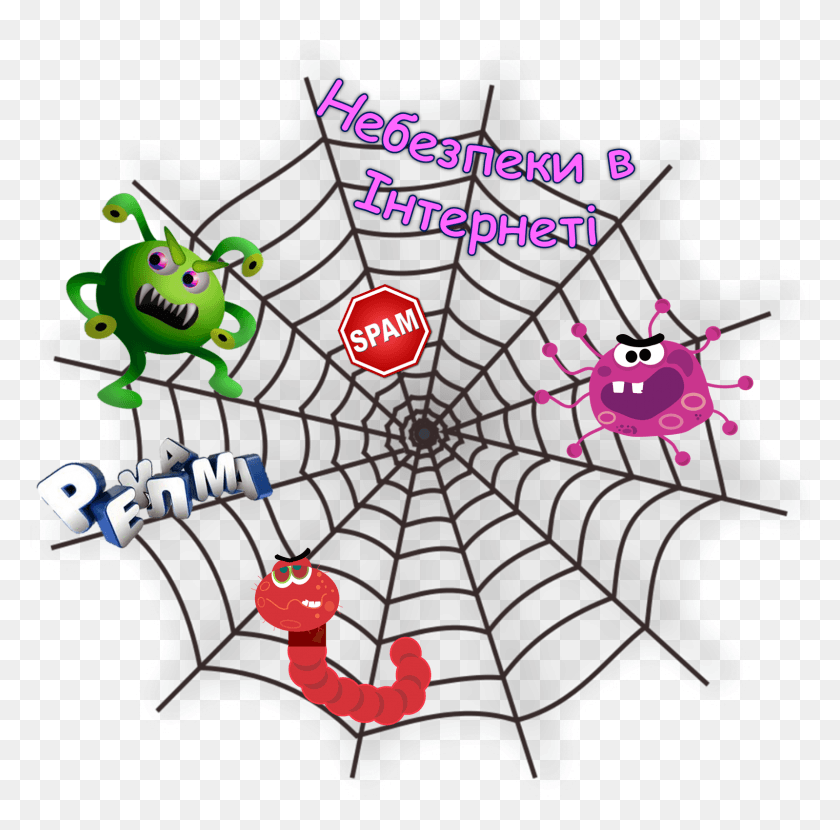 1598x1578 Text Images Music Video Clipart Cobweb, Spider Web, Graphics HD PNG Download