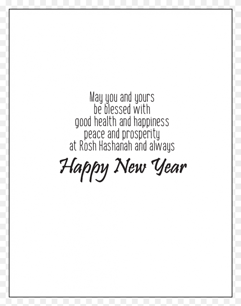 1046x1351 Text Inside Jewish New Year Rosh Hashanah Card Happy, Letter, Handwriting HD PNG Download