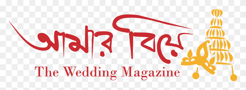 2965x943 The Bengali Wedding Bengali Wedding Logo, Text, Alphabet, Word HD PNG Download