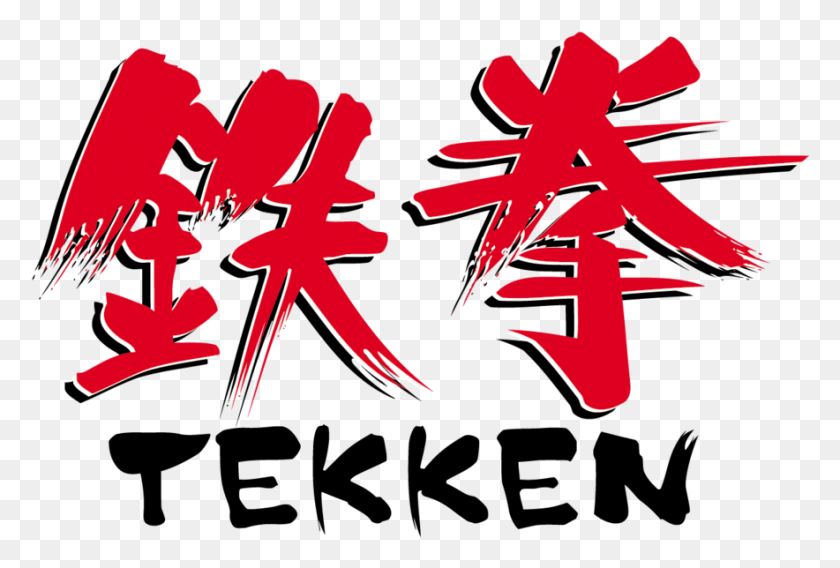 884x576 The Blog Tekken 1 Moves List Drewtony, Symbol, Graphics HD PNG Download