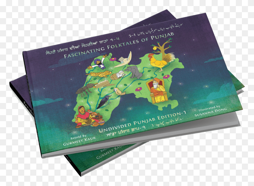 1407x1001 The Books Are Currently Being Printed And Will Be Available Flyer, Bird, Animal, Mat HD PNG Download