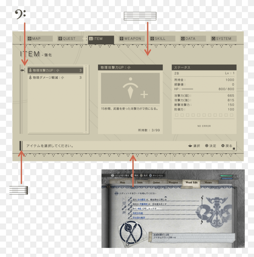 870x883 The Decorations At The Top And Bottom Of The Menu Screen Nier Automata Chip Icon, Text, Lcd Screen, Monitor HD PNG Download