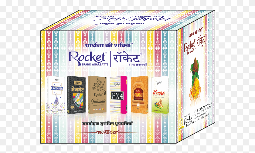 578x445 The Dhoop From Rocket Agarbatti The Ultimate Aromatic Paper, Furniture, Box, Incense HD PNG Download