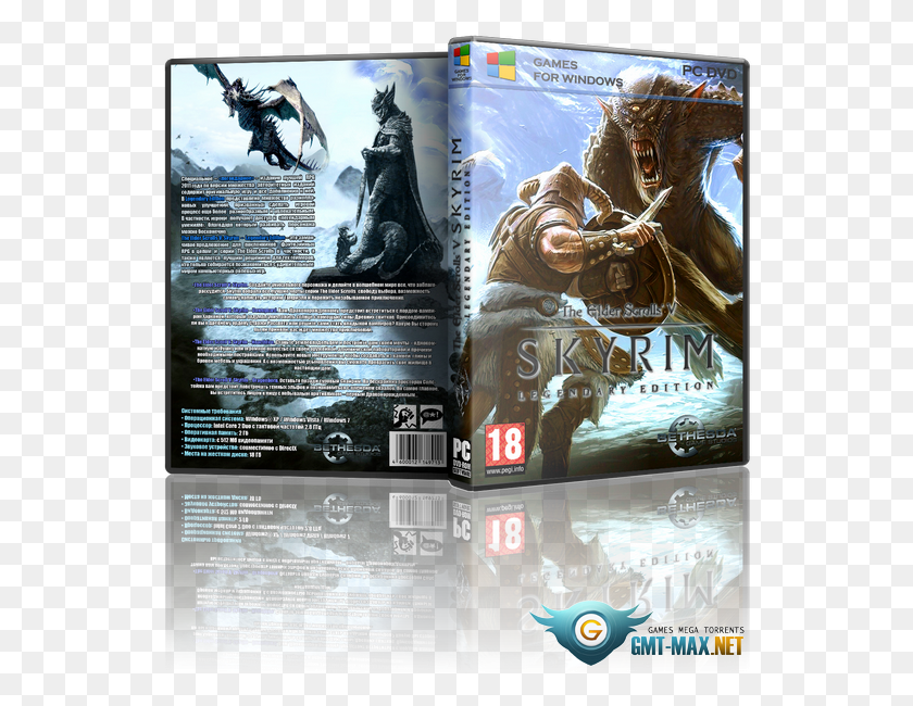 544x590 The Elder Scrolls V, Poster, Advertisement, Paper HD PNG Download