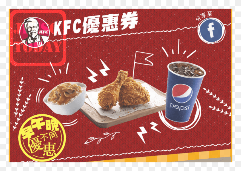901x619 The Gallery For Gt Kfc So Good Kfc, Bird, Animal, Fried Chicken HD PNG Download