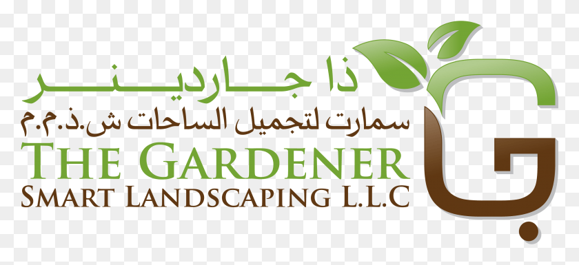 3073x1284 The Gardener Smart Landscaping L Calligraphy, Text, Plant, Label Descargar Hd Png