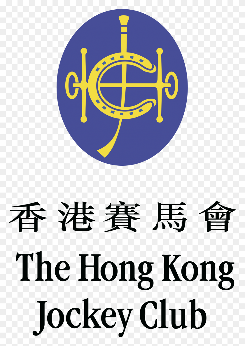 1517x2191 Descargar Png El Logotipo Del Jockey Club De Hong Kong, La Aplicación Del Jockey Club De Hong Kong, Cartel, Anuncio, Símbolo Hd Png