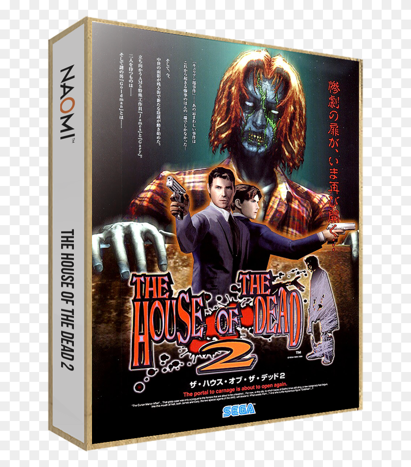 645x894 The House Of The Dead, Poster, Advertisement, Flyer HD PNG Download
