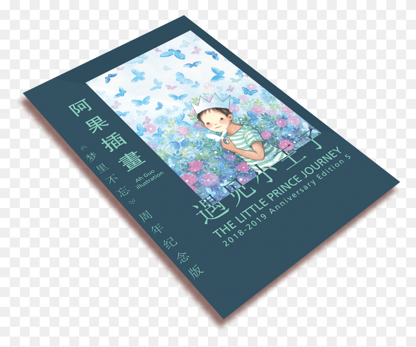 1498x1232 The Little Prince Journey Postcard Set Graphic Design, Poster, Advertisement, Flyer Descargar Hd Png