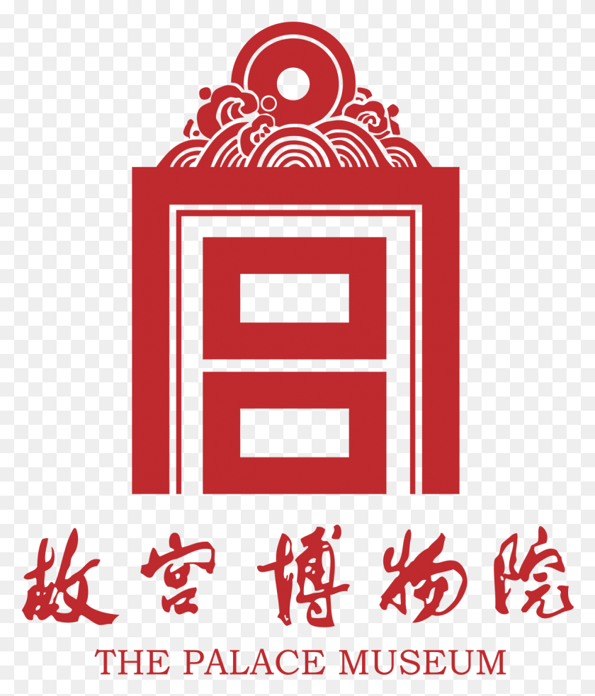 1169x1384 The Palace Museum Logo Red Forbidden City, Mailbox, Letterbox, Text HD PNG Download