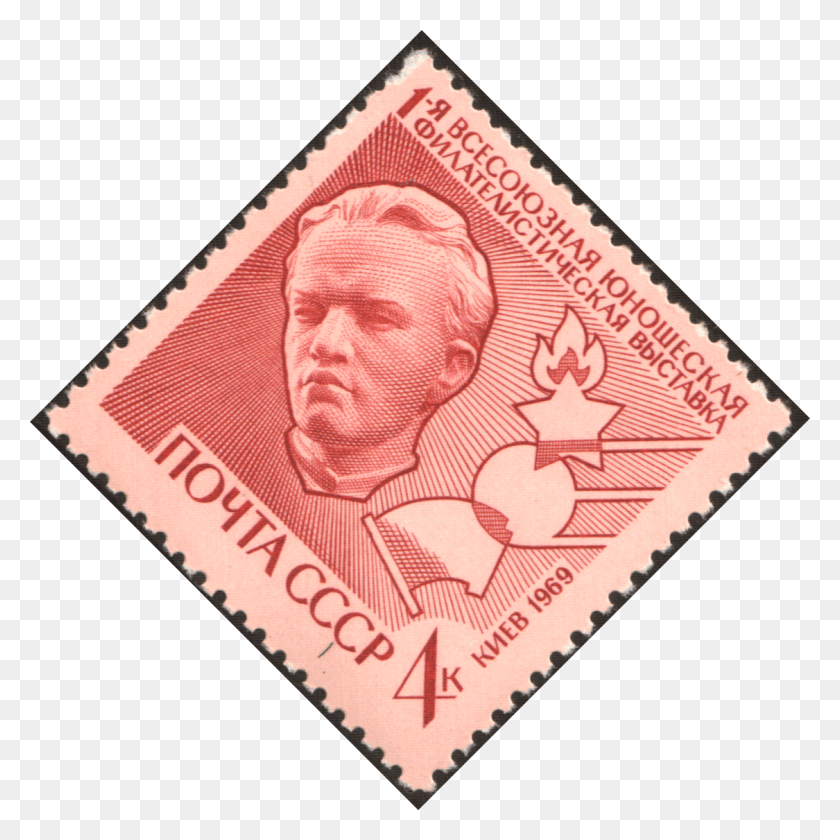 1125x1125 The Soviet Union 1969 Cpa 3812 Stamp Postage Stamp, Rug, Person, Human HD PNG Download