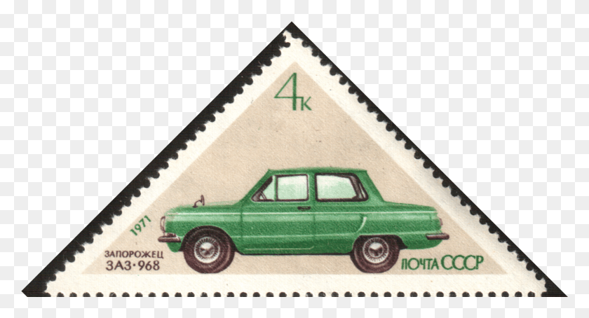 1748x884 La Unión Soviética, 1971 Cpa 4001 Sello Zaz Zaporozhets, Rueda, Máquina, Coche Hd Png