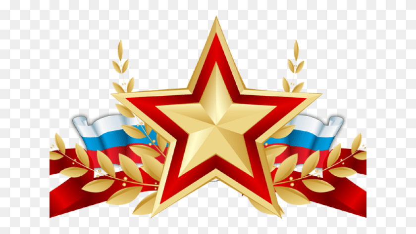 641x414 The Soviet Union Clipart Transparent Kartinki 23 Fevralya, Symbol, Star Symbol, Flag HD PNG Download