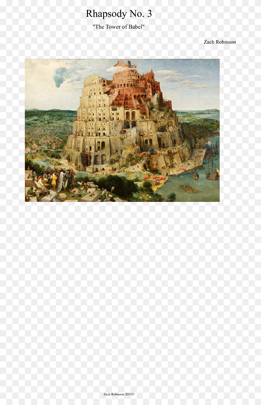 681x1240 Вавилонская Башня Рапсодия Без Вавилонской Башни, Панорамный, Пейзаж, Декорации Hd Png Скачать
