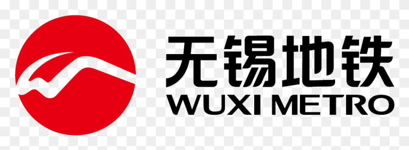 921x294 The Wuxi Government Has Planned A Network Of 8 Metro Thermography, Text, Alphabet, Number HD PNG Download