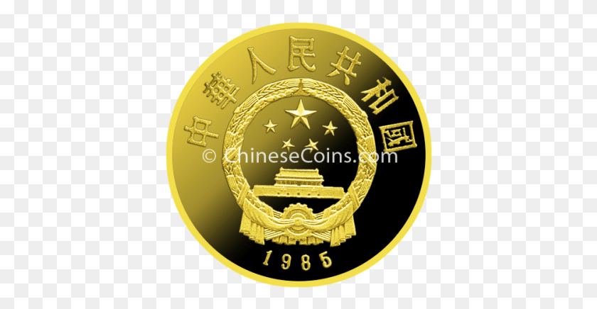 376x376 Third Oz Gold Historical Figures Coin Rev Emblem, Symbol, Money, Gold Medal HD PNG Download