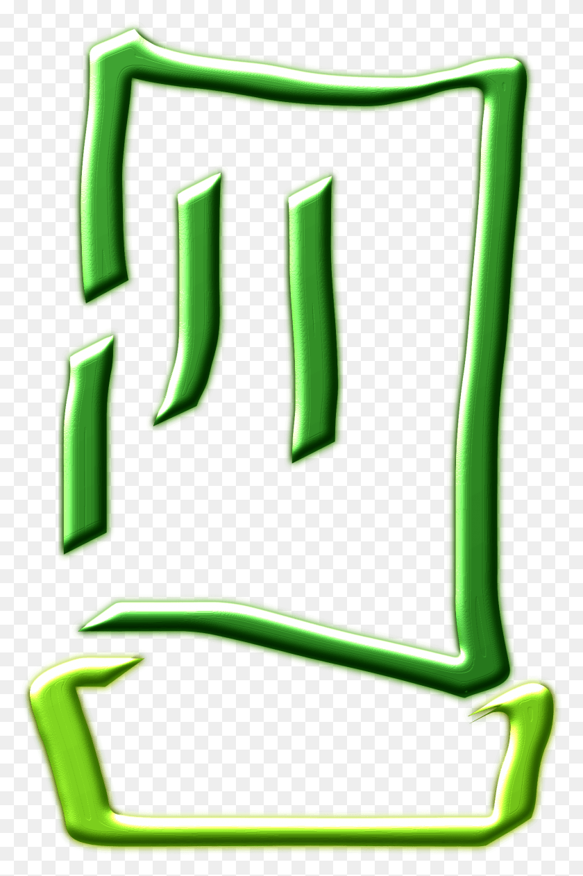1438x2217 Descargar Png / Diseño De Iconos Gratis De Sombrero De Chef Verde, Texto, Alfabeto, Símbolo Hd Png