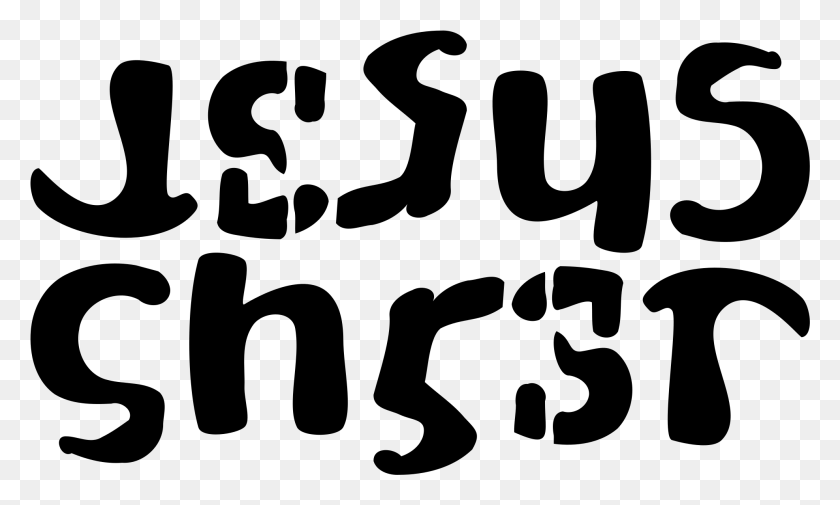 1975x1129 Этот Бесплатный Дизайн Иконок Иисуса Христа Амбиграмма, Серый, Мир Варкрафта Png Скачать