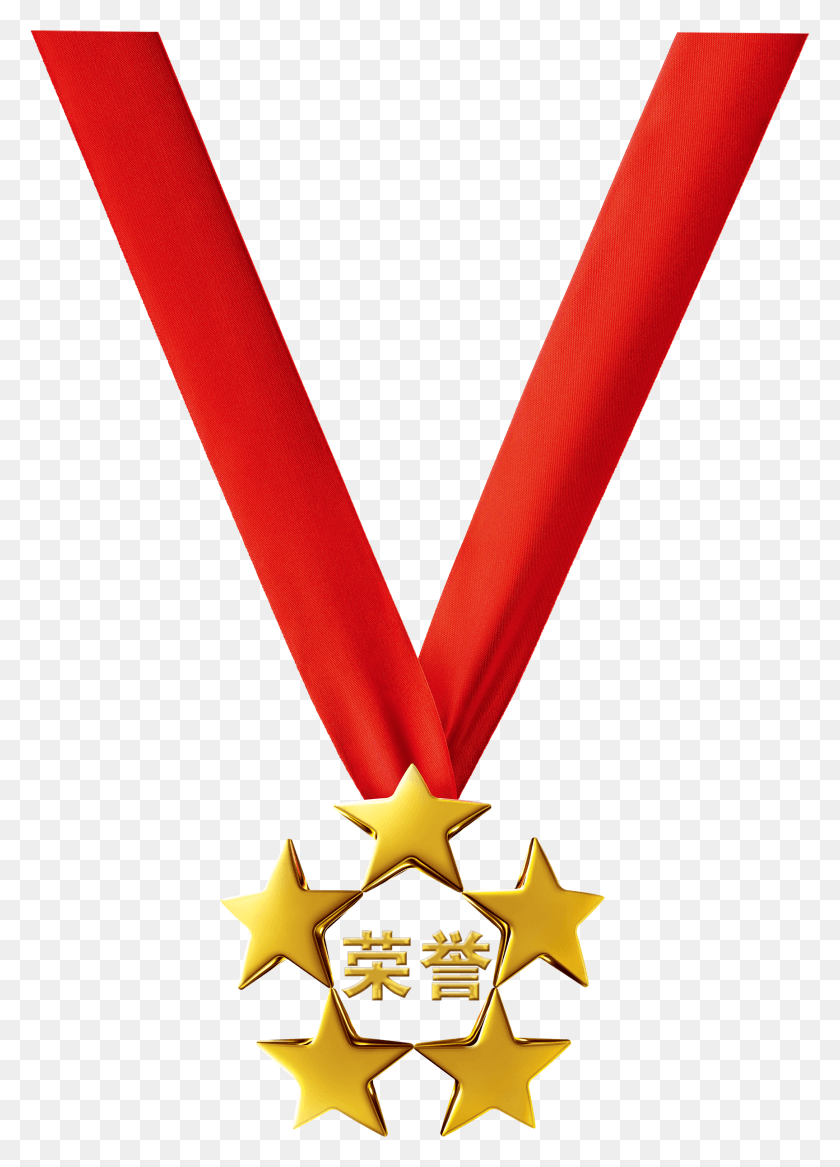 1728x2453 Золотая Медаль, Золотая Медаль, Золотая Медаль, Золотая Медаль Png Скачать