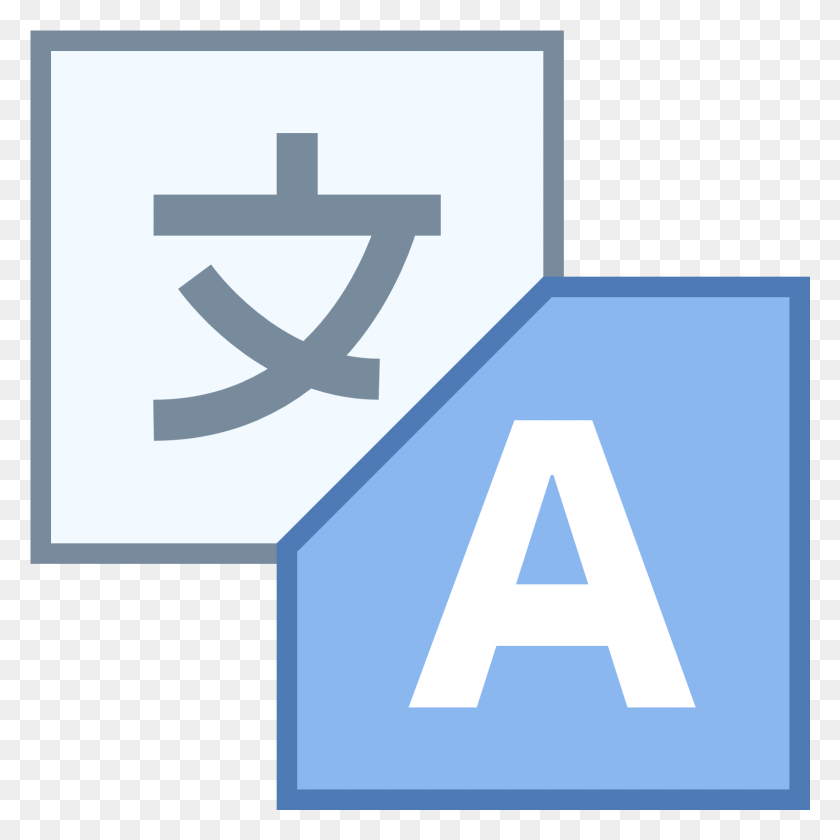 1521x1521 This Is A Picture Of Chinese Or Japanese Writing In Translation, Text, Cross, Symbol HD PNG Download
