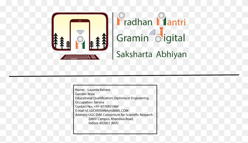 1182x644 Descargar Png Esta Es Mi Presentación Final Para Pmgdisha Pradhan Mantri Gramin Digital Saksharta Abhiyan Logo, Texto, Word Hd Png