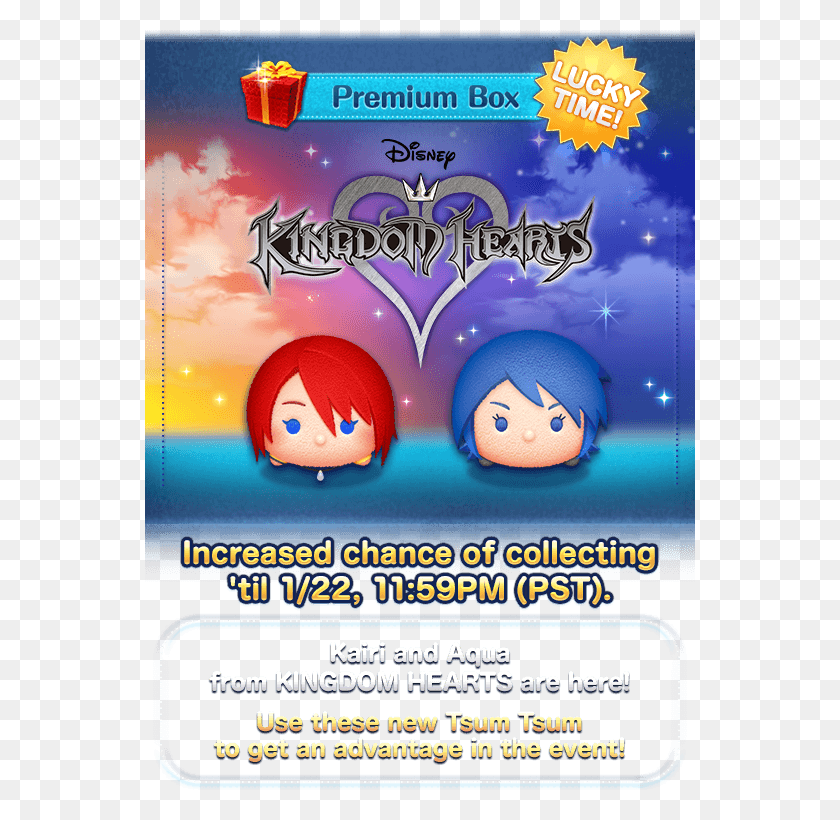 550x760 This Means That In Total We Will Have Eight Disney Kingdom Of Hearts Tsum Tsum, Poster, Advertisement, Paper HD PNG Download