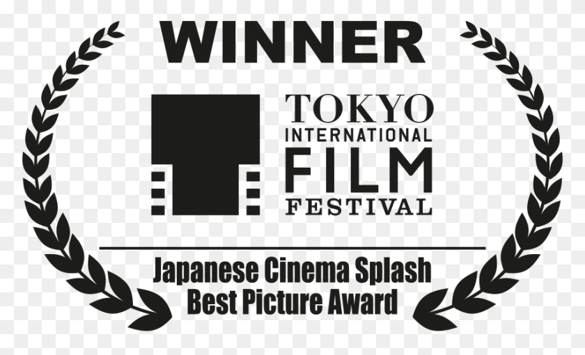 853x493 Descargar Png Tiff Laurel Para El Cine Japonés Splash E Calgary International Film Festival Laurels, Texto, Publicidad, Cartel Hd Png