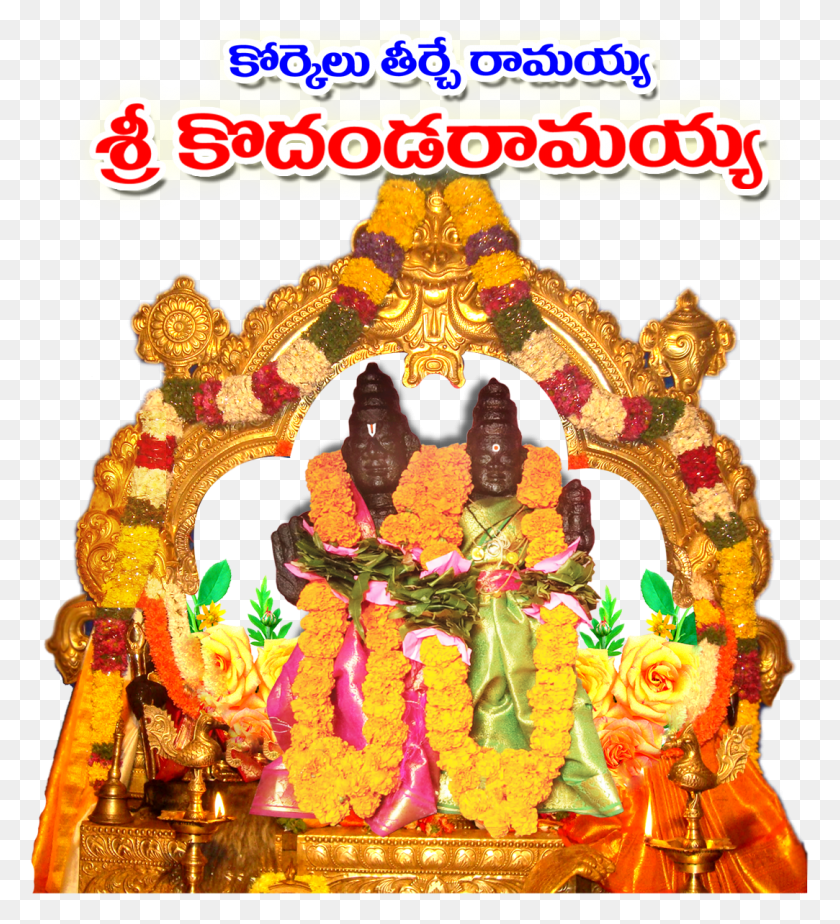 1083x1201 Time Of Composition Rama Navami, Festival, Crowd, Architecture HD PNG Download