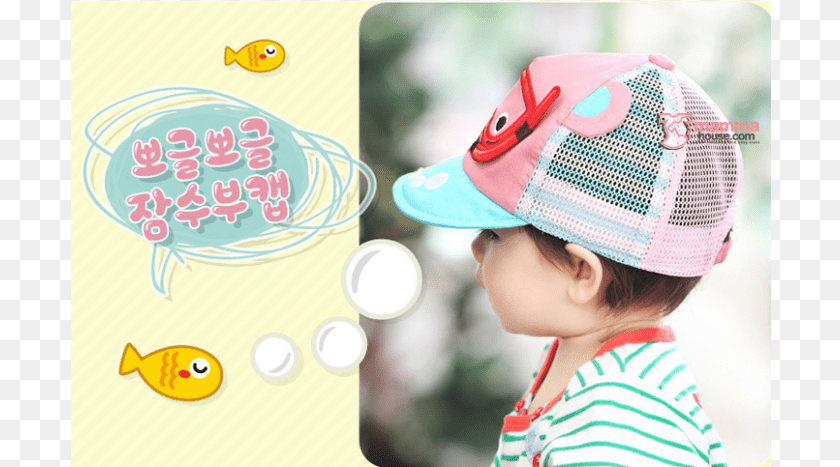 Toddler, Baseball Cap, Cap, Clothing, Hat Sticker PNG