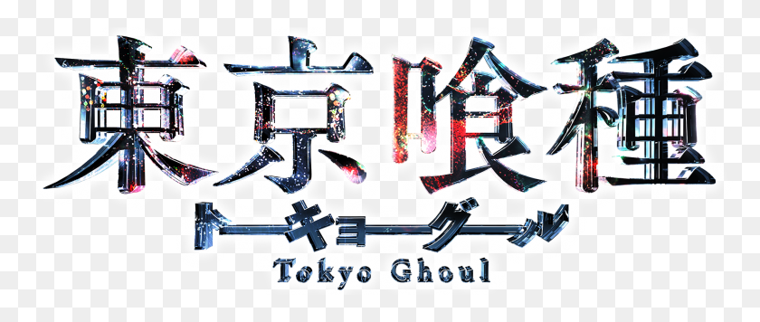 1845x701 Tokyo Ghoul, Label, Text, Alphabet HD PNG Download