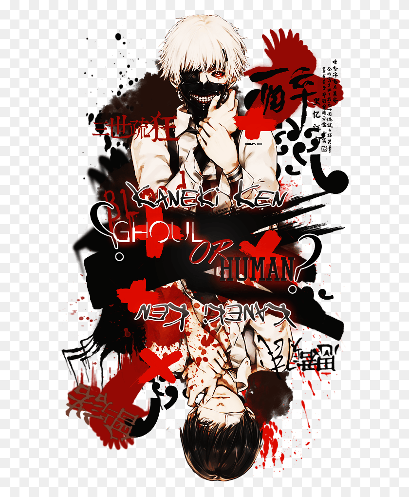 600x960 Tokyo Ghoul Fond D39cran Possibly Containing Anim Kaneki Human And Ghoul, Poster, Advertisement, Flyer HD PNG Download