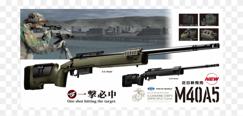 701x341 Tokyo Marui M40a5 Bolt Action Sniper Rifle Marui, Gun, Weapon, Weaponry HD PNG Download