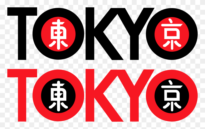 1783x1068 Токио Токио Токио Логотип, Алфавит, Текст, Слово Hd Png Скачать
