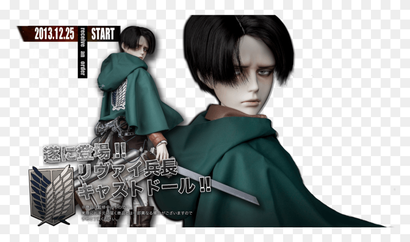 1157x648 Top Contents Attack On Titan Levi Doll, Clothing, Apparel, Person HD PNG Download
