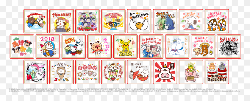 1781x639 Top Popular Characters Japan, Label, Text, Rug Descargar Hd Png