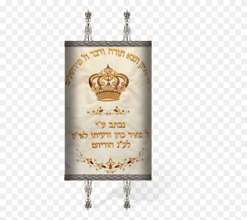 439x690 Torah Mantel Keter Banner, Pillow, Cushion, Text HD PNG Download