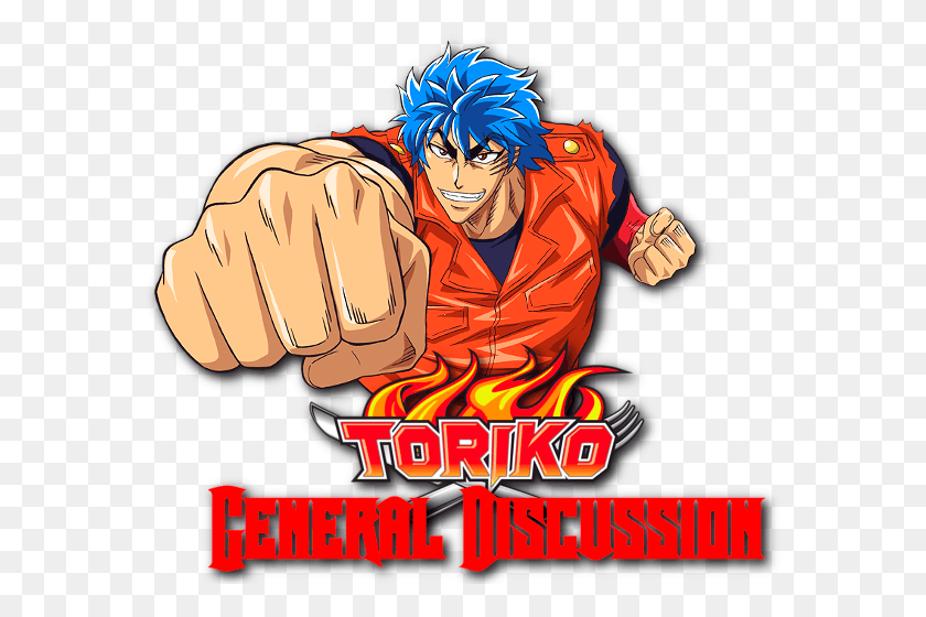 578x500 Toriko Manga Chapter 390 Discussion And 391 Predictions Toriko Personajes, Hand, Fist, Person HD PNG Download