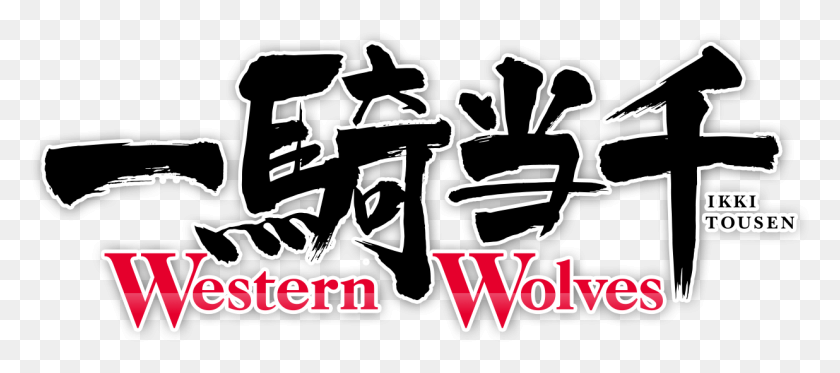 1236x496 Tousen Western Welovepictures Tousen Western Welovepictures Ikkitousen Western Wolves Logo, Text, Label, Alphabet HD PNG Download