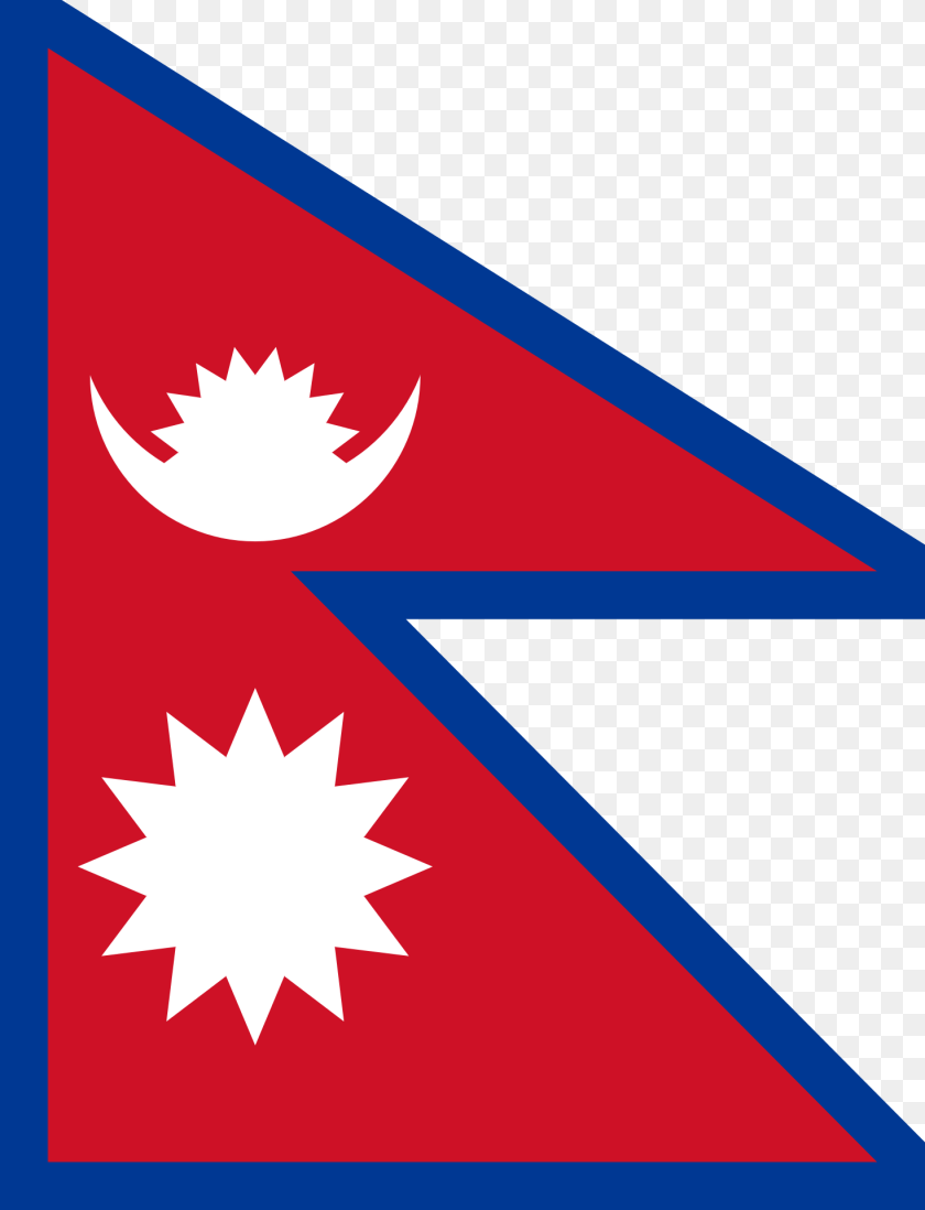 1469x1920 Barbados Flag Nepal Flag Gif, Triangle Transparent PNG