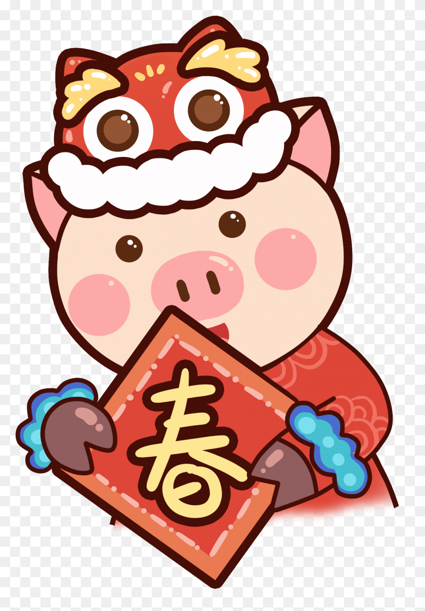 1356x1995 Transparent Chinese New Year 2017 Clipart Chinese New Year, Food, Sweets, Confectionery HD PNG Download