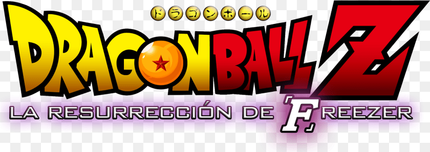 1593x565 Transparent Esferas Del Dragon Dragon Ball Z Sticker PNG