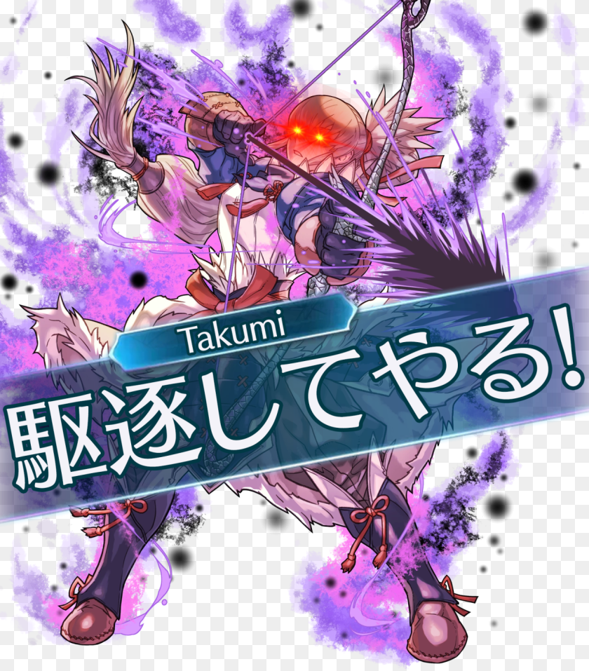 1280x1459 Transparent Laser Eyes Fire Emblem Heroes Evil Takumi, Book, Comics, Publication, Art PNG