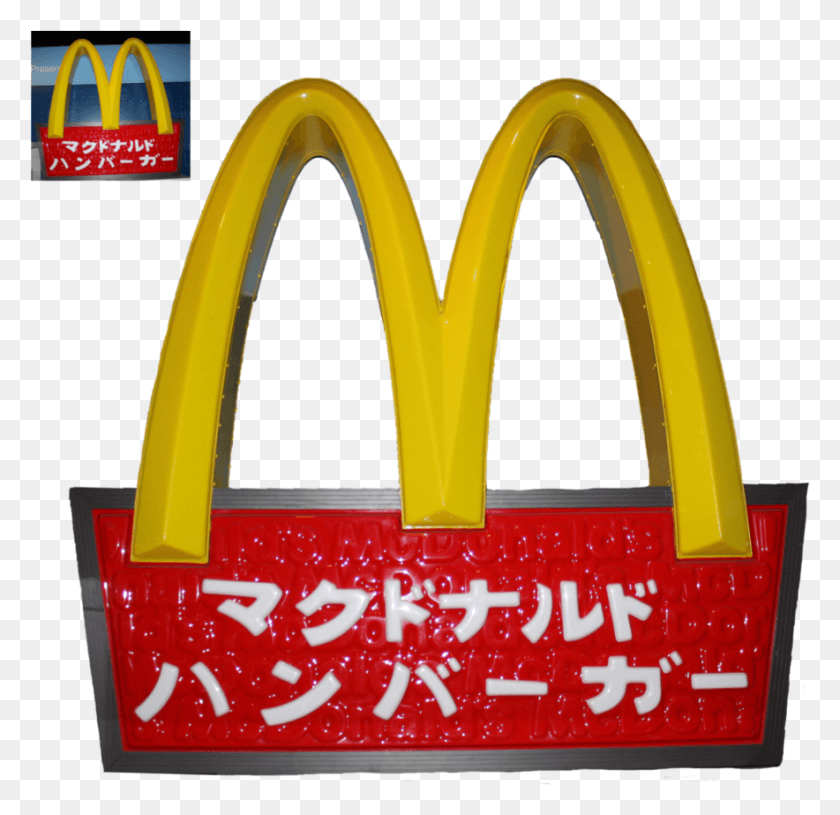 884x856 Descargar Png Transparente Mcdonalds Logo Japan Mcdonald39S, Símbolo, Marca Registrada, Número Hd Png