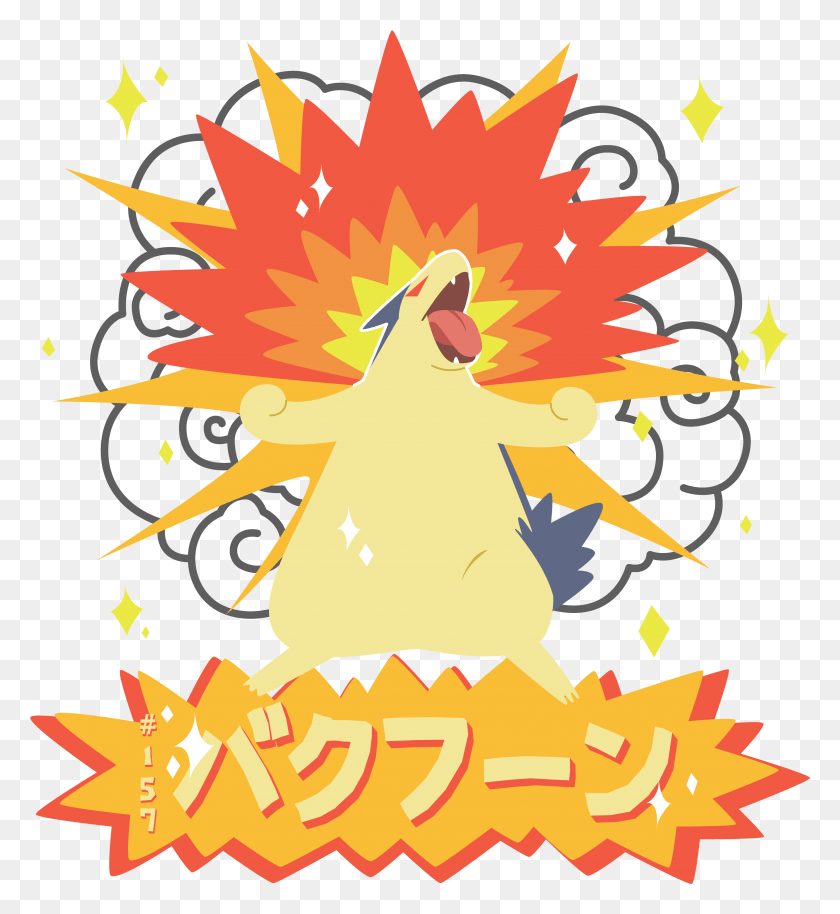 3499x3832 Transparent Price Tag Clipart Typhlosion Explosion, Graphics, Poster HD PNG Download